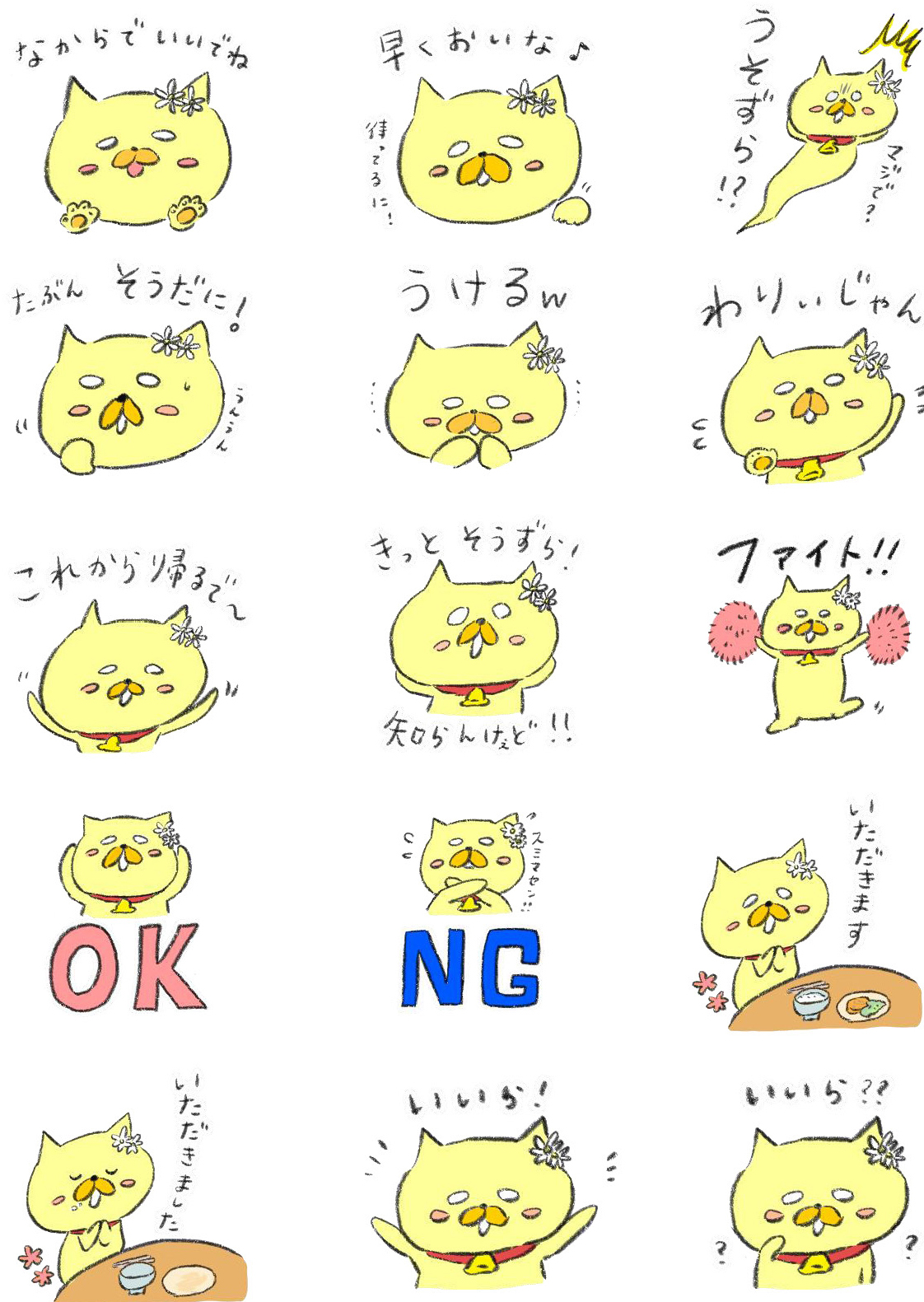 宮田村公式サイト みやさん Lineスタンプ 宮田村公式サイト みやさん Lineスタンプ