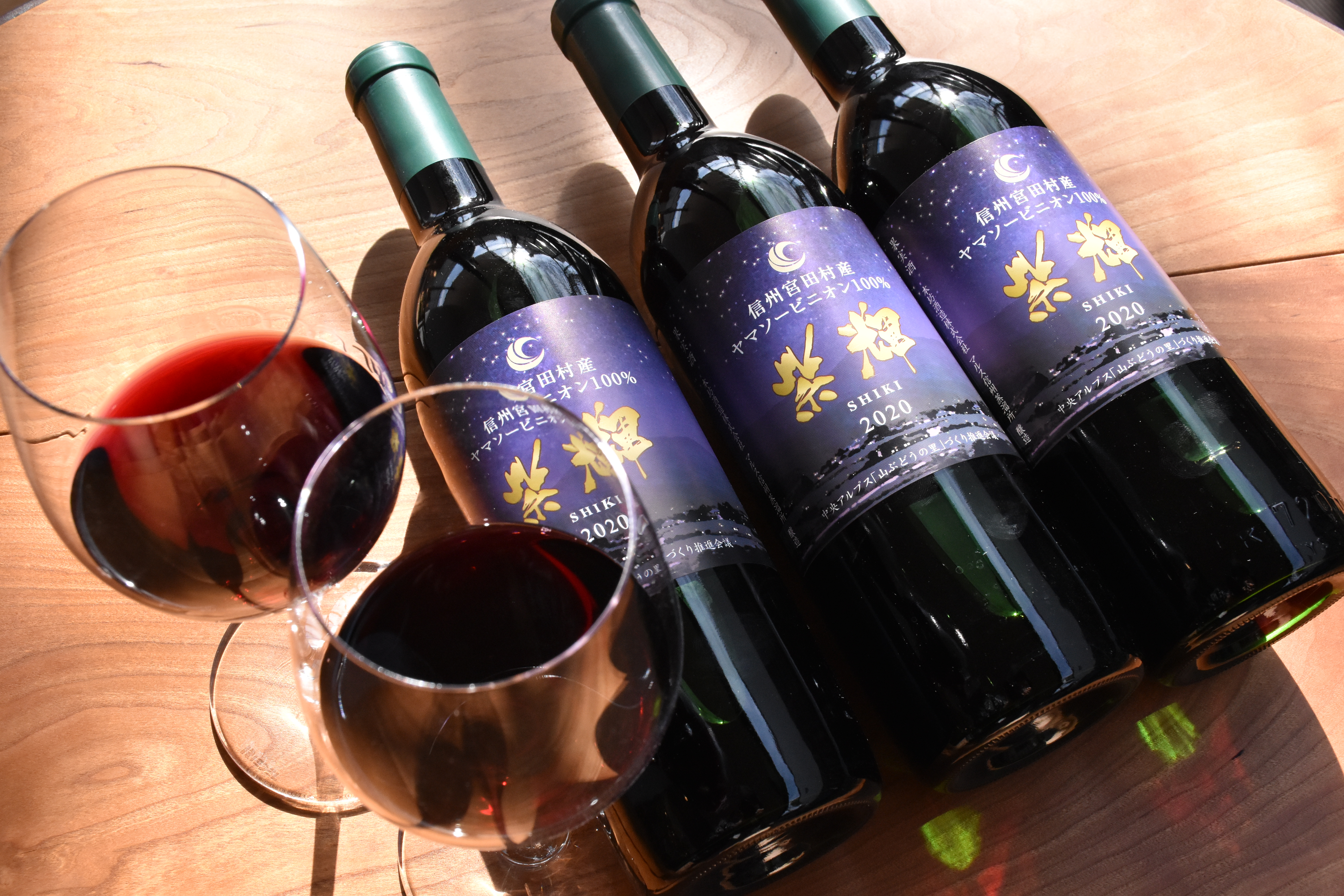 信州みやだワイン紫輝2020の販売が12月12日（土）から始まります